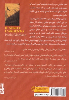 سایه ی سنگین خانم الف